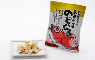 島根県で「自分の子どもたちに自信をもって食べさせてやりたい水産練り製品を製造する事」にこだわった蒲鉾屋さんです!