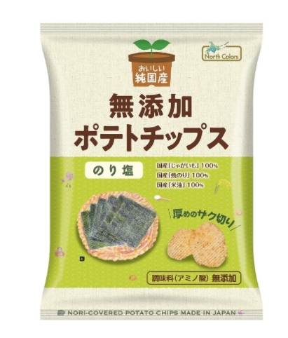 化学調味料・人工甘味料・合成保存料・着色料・香料を一切使っていません!