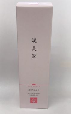 漢美潤ボディーミルク　200ｍL　1980円（税込）